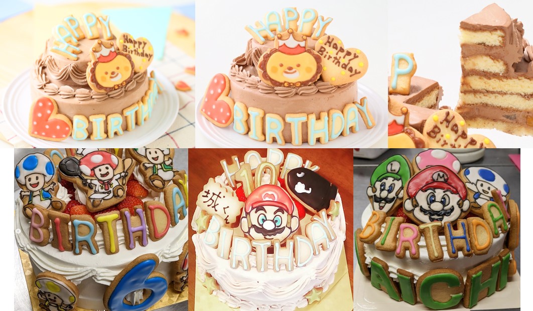 「アトリエ７０５」 圧巻の２段マリオ誕生日ケーキをオーダー